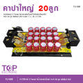 คาปาซิเตอร์ คาปา FU-888 กับ FU-688 5.0FARAD 5ล้านฟารัด คาปา ตัวสำรองไฟ คาปาซิเตอร์ คาปาเพาเวอร์แอมป์ สามารถเลือกรุ่นได้. 