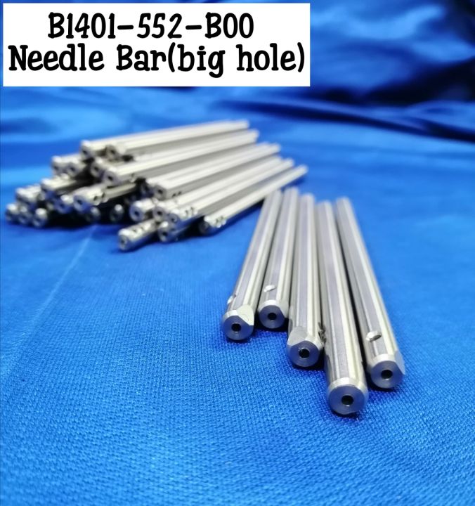 NEEDLE BAR B1401552AOO SMALL HOLE and B1401552BOO BIG HOLE FOR