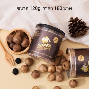 กระเทียมดำ (แบบกระปุก) Super Black Garlic ซุปเปอร์ แบล็ค การ์ลิค ลดความดัน คอลเลสเตอรอล บำรุงร่างกาย