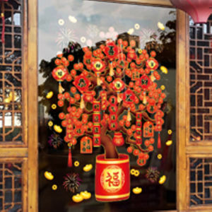 สติ๊กเกอร์ต้นไม้เงินปีมังกร สติ๊กเกอร์ธีมปีมังกร สติ๊กเกอร์ต้นไม้เงิน