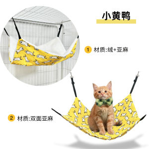 Breathable Double-Sided Hanging Cat Hammock Bed for Iron Cages