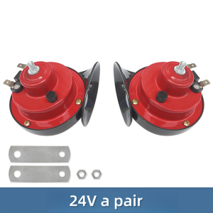 Car snail horn 300DB waterproof high pitch 12V/24V universal horn electric horn motorcycle modified snail horn