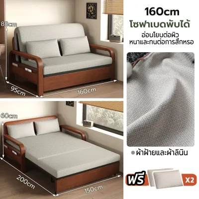 เตียงโซฟาพับ โซฟาปรับนอน โซฟาเบด เบดนอนด้วยการจัดเก็บประกอบง่าย ได้ 3/3.5/4/5 ฟุต ด้วยการจัดเก็บ sofabed