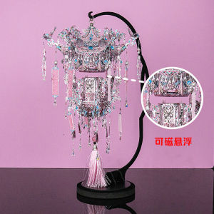 3D DIY PuzzlesMetal ModelDIY ModelFor Age 14+Cultivate hands-on abilityChinese style lightsMagical Floating Celebration LampWedding Gift