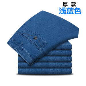 G7 Middle-aged and Elderly Mens Jeans Summer Thin Loose High Waist Stretch Business Mens Pants Dads Work Pants 7/7
