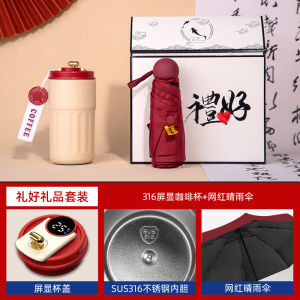 Teachers Day gift: neck massager coffee cup corporate annual meeting gift business gift for clients practical gift set