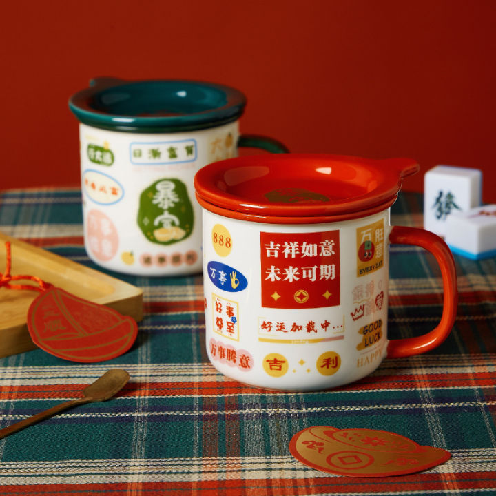 【Hot deal】 Hong Kong Style Retro Milk Tea Cup HighValue Mug Breakfast