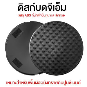 เครื่องฉาบผนัง ปูนซีเมนต์ Sand Pulse Finish Trowel 38 ซม. แผ่นขัด แผ่นขัดพลาสติกหนา