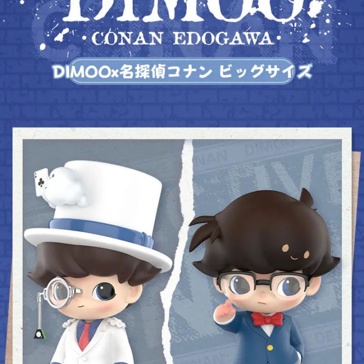 POPMART dimoo コナン　キッド　セット POPMART dimoo コナン キッド セット POPMART dimoo コナン