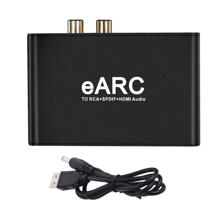 EARC