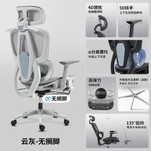 Ergonomic chair 9D Armrest computer chair for home use comfortable for long sitting office chair study chair gaming chair reclining