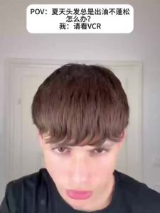 GuanErGe关二哥头发蓬松粉 Hair Styling Powder Men Oil Control No Rinse Matte Volume Long Lasting Hold🍟0901