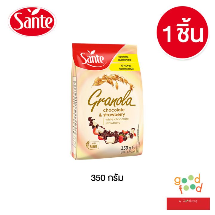 Sante Granola ซานเต้ กราโนล่า ช็อกโกแล็ตและสตรอเบอร์รี่ ขนาด 350 กรัม จำนวน 1 ถุง Th 3452