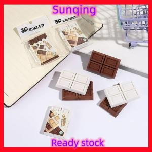 SQ Stationery [Flash Sale] Cartoon Chocolate Design Eraser Large Eraser Student Painting Writing Pencil Eraser Stationery School Office Supplies