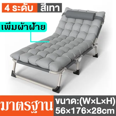 เตียงนอนพับได้ เตียงนอน 3 5 ฟุต โซฟาปรับนอนได้ เตียง เก้าอี้นั่งนอน ที่นอน เตียงพับนอนได้ ที่นอนพับได้ เตียงพับได้ 3ฟุต เตียงนอนแบบพับ สแตนเลส เตียงพับ เตียงเบาะ เตียงพกพาสะดวก เตียงพับ เตียงสนามพับได้ สะดวกในเคลื่อนย้ายเตียงนอนพับได้