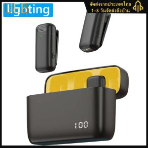 【UEB】ไมโครโฟนไร้สายแบบหนีบเสื้อน้ำหนักเบามินิไมโครโฟนบันทึกวิดีโอไมโครโฟนตัดเสียงรบกวนสำหรับการเล่นเกมสด