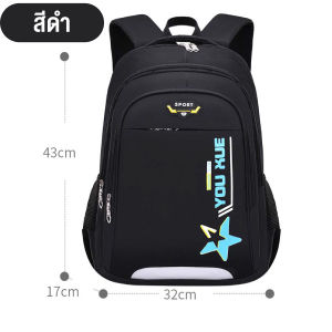 กระเป๋าเป้ใบใหญ่สุดทน กันน้ำขนาดใหญ่ กระเป๋าสะพายหลัง กระเป๋า กระเป๋าสะพาย กระเป๋าแฟชั่น กระเป๋าหนังสือ แถมบิลสำหรับเบิกโรงเรียน  สินค้าพร้อมจัดส่ง