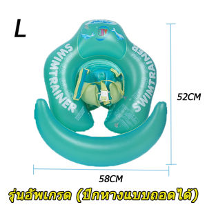 👶ห่วงยางเด็ก ห่วงยางว่ายน้ำ พยุงตัว ห่วงยางฝึกว่ายน้ำสำหรับเด็ก วัสดุ PVC ปลอดภัย  เหมาะกับเด็ก 3 เดือน - 5 ขวบ ป้องกันพลิกคว่ำ
