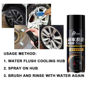 450ML Brake disc maintenance car motorcycle brake disc cleaner