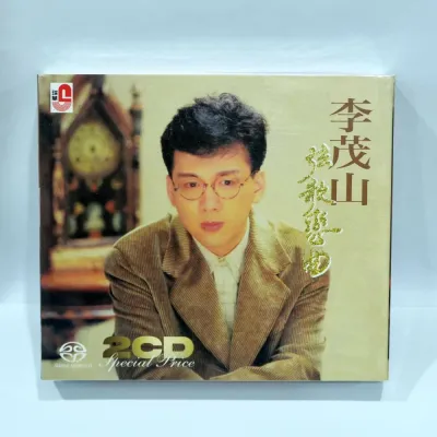 SACD-CD Li Mao Shan - Xian Ge Lian Qu Vol.4