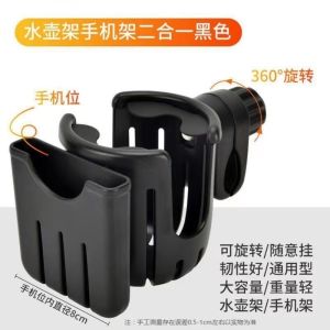 Pemegang piala kereta bayi pemegang Baby Stroller Cup Holder Portable  Drink Can Rack Trolley Child Car Bicycle Quick Release Water Bottle Holder