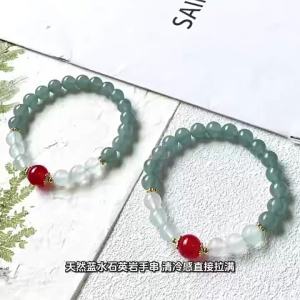 Thousand Crystals and Ten Thousand Beads In-stock blue water jade bracelet diy Womens beaded bracelets live streaming giveaways small accessories for stalls