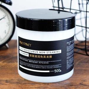 MIMONA PINKYPINKY Hair Treatment Hair Mask Hair Conditioner 500g Non-Steaming Moisturizing Deep Mask