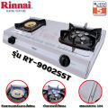 Rinnai เตาแก๊สตั้งโต๊ะ หัวทองเหลือง + หัวเทอร์โบ รุ่น RY-9002SST (สีเงิน). 