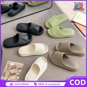 VIVOLILV 💥จัดส่งภายใน 2-3 วัน💥รองเท้าแตะผู้หญิง แก้รองช้ำ รองเท้า ลดการปวดเกร็งเวลาเดิน ยางEVA นุ่มเบาสบายรองเท้าแตะชายหาด รองเท้าแตะกลางแจ้ง รองเท้าแตะแบบสวม รองเท้าแตะ EVA สีพื้น