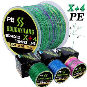สายตกปลา มินิ X4 PE สายถัก 4 เส้น 150m/100m สีเขียวฟ้า 5.6kg-25.3kg