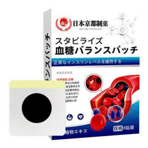 Combo 16 miếng dán thảo dược giúp cân bằng lượng đường huyết giúp cải thiện đường trong máu về mức an toàn KYOTO Nhật Bản