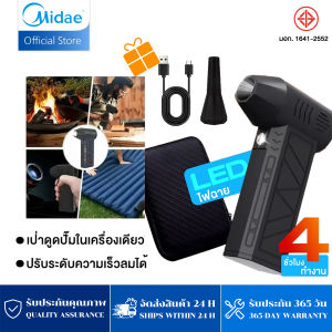 พัดลมเจ็ท 13000 พัดลมเทอโบเจ็ท 8000mAh การดูดและการเป่า รอบต่อนาทีเทอร์โบพัดลมพลังสูงมอเตอร์เป่าลมไร้สาย พัดลมเทอร์โบเจ็ท
