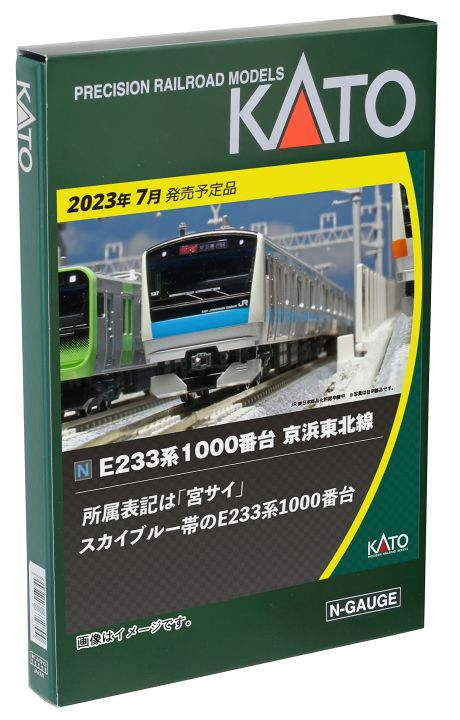 100% original From Japan 】 KATO N Gauge E233 Series 1000 Keihin