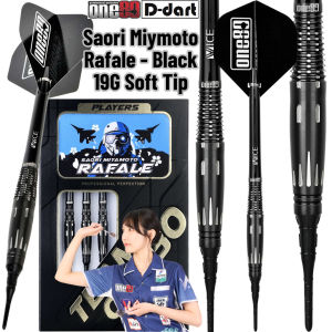 ONE80 SOFT TIP DART - 19G SAORI MIYAMOTO RAFALE SIGNATURE BLACK 90% TUNGSTEN SOFT TIP DARTS (ARROW DART LEMBUT)