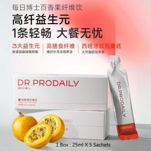 ✅SG Ready Stocks✅ Dr. Prodaily Passion Fruit Fiber Drink 每日博士百香果纤维饮