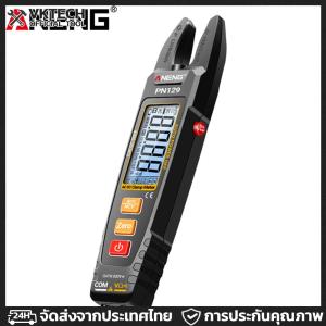 เครื่องวัดแรงดันไฟฟ้า CLAMP AC/DC 600V แรงดันไฟฟ้าความต้านทานปัจจุบัน