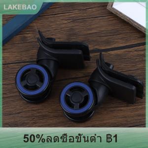 【LAKEBAO】 สายรัดกระเป๋าเดินทาง