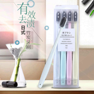 Japanese MUJI Style Four-Pack Solid Color Small Head Bamboo Charcoal Soft Bristle Toothbrush