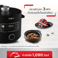 Tefal หม้ออัดแรงดันไฟฟ้า Turbo Cuisine Electric Pressure Cooker รุ่น CY755866 ขนาด 5 ลิตร. 