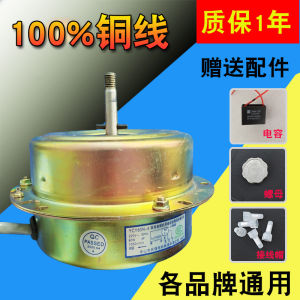 2025 Động cơ máy hút mùi dây đồng động cơ trái ngược chiều kim đồng hồ   Máy hút mùi hai động cơ đảo ngược bên trái