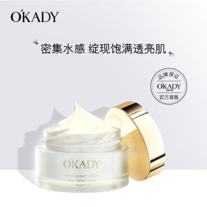 2026 Hot Sale [ Shipped from China ] Opei bifida yeast moisturizing and repairing facial cleanser skin-beautifying hydrating lotion essence liquid moisturizing lotion moisturizing cream B3