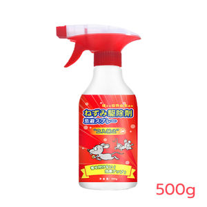 🐱เมาส์ไปแล้ว!!!🐱 สเปรย์ไล่หนู 500ml   ไล่จิ้งจก แมลง ไล่หนู ในห้องเครื่องรถยนต์ ในรถยนต์ ในบ้าน มุมอับ ในครัว  สเปรย์ไล่หนูรถ ​กำจัดหนู สเปย์ไล่หนู ไล่หนูในรถยนต์ น้ำยาฉีดไล่หนู