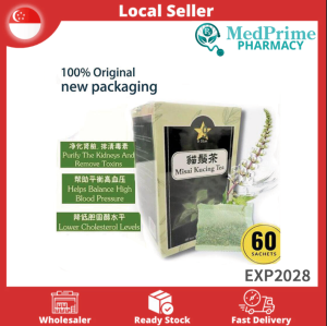 9 Star Misai Kuching Tea 猫须草肾茶 60 tea bags