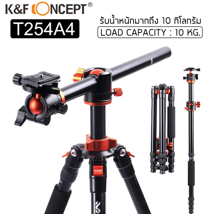 K&F Concept SA254T2+BH-28L (T254A4) Tripod | Lazada.co.th