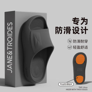 [Free Shipping] WomenS Summer 2026 New Style Indoor Home Antibacterial And Odor-Resistant EVA Comfortable Thick-Soled Non-Slip Silent Slippers For Men
