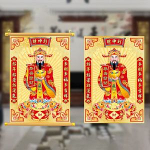 NCNC(OKDEALS01) การออกแบบสามมิติ ทนทานต่อการใช้งาน แฮงค์ได้ สำหรับบ้าน ดึงดูดความมั่งคั่ง จี้สำหรับวันหยุด ห้องนั่งเล่นในห้องนั่งเล่น เทพเจ้าแห่งความมั่งคั่ง สติกเกอร์ภาพบุคคล ภาพวาดตกแต่งสวยงาม ภาพปีใหม่ ตกแต่งผนังตกแต่ง