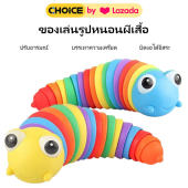 เล่นคลายเครียด เล่นสำหรับเด็กและผู้ใหญ่ ภาวะออทิสซึม ความรู้สึกน่ารัก สำหรับเด็ก ออทิสติก ไม่เป็นทางการ ความเครียดเป็นของขวัญ ดีสำหรับเด็ก