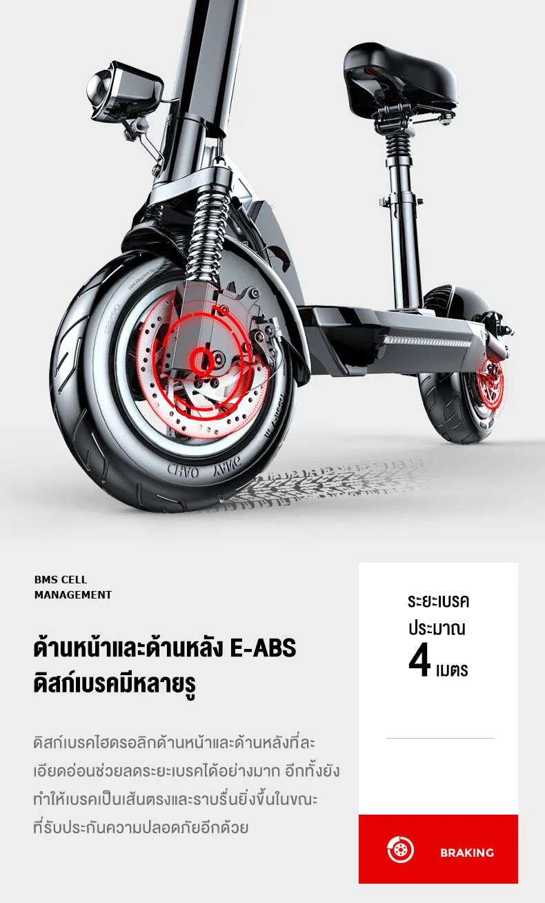 MONSPRIN Q13 สกู๊ตเตอร์ไฟฟ้า พับได้ สไตล์ครอบครัว ขี่40-150 km ความเร็ว 55km/h กันน้ำ&ฝุ่น IP54 รับ200kg SEALUP scooter
