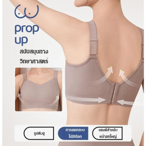 ชุดชั้นใน มีความยืดหยุ่นสูง ไม่โปร่งใส บางและเพรียวบาง เป็นมิตรกับผิว ไม่ใช่เรื่องง่าย