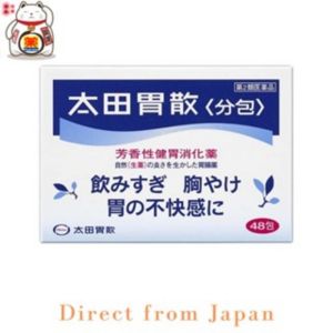 Ohtas Isan Premium Digestive Care Tablets for Stomach Pain and Indigestion - 48 Pack